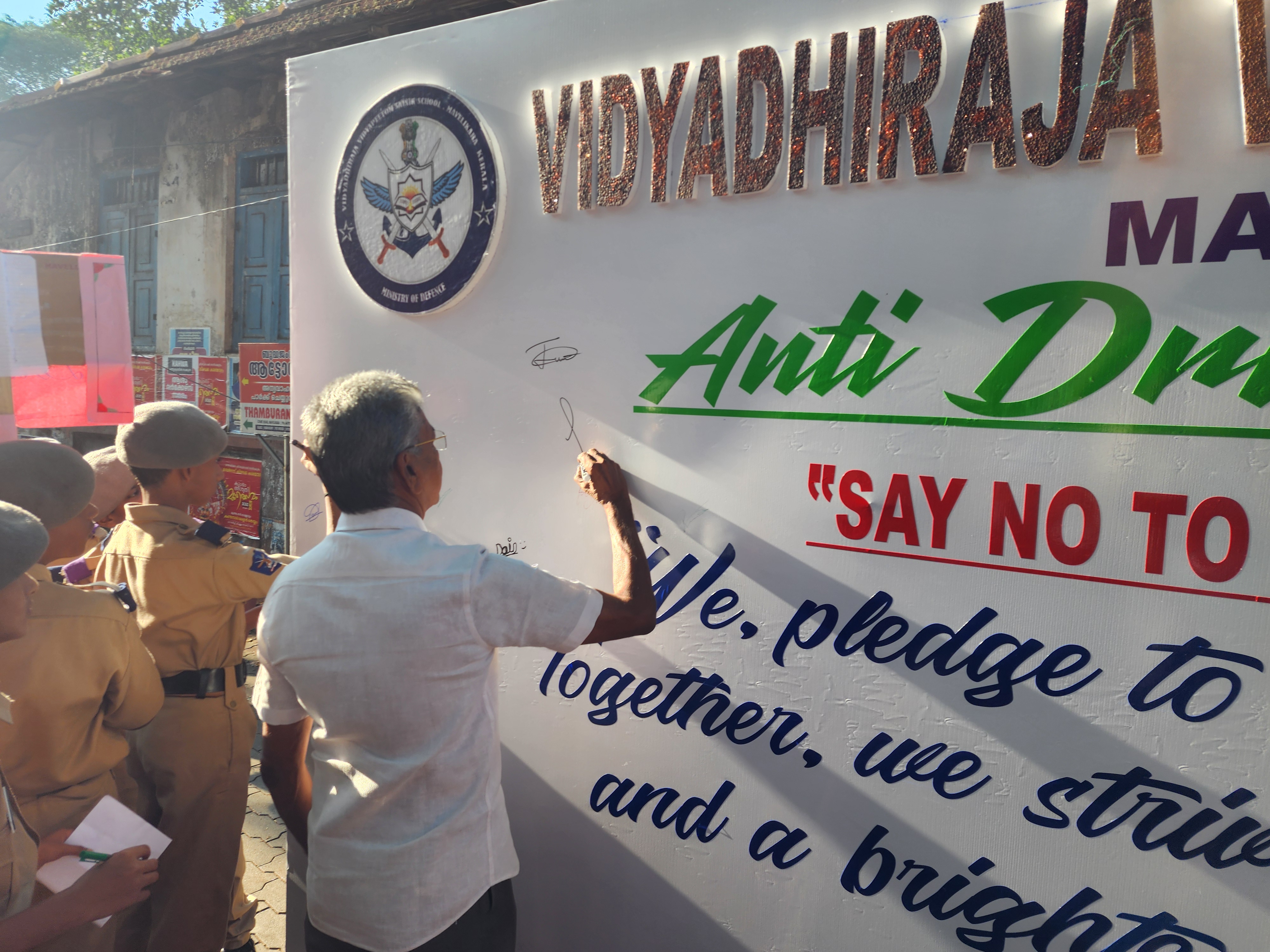 Anti Drugs Campaign — Vidyadhiraja Vidyapeetom Sainik School